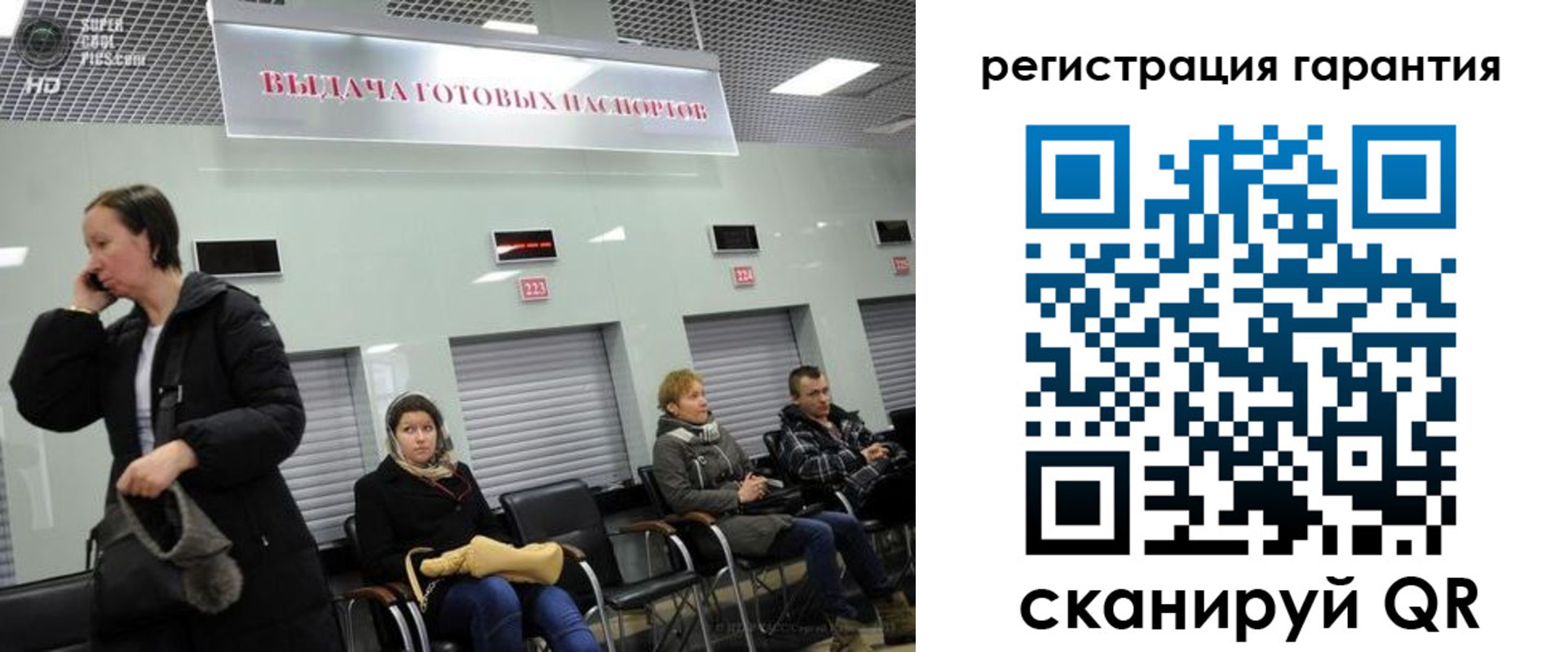 прописка регистрация в Губкинском