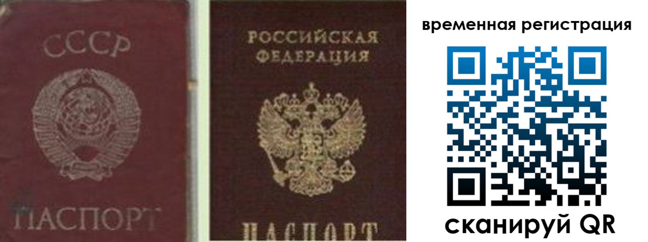 найти адрес прописки в Губкинском