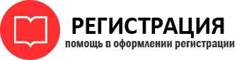 прописка в Губкинском id160839